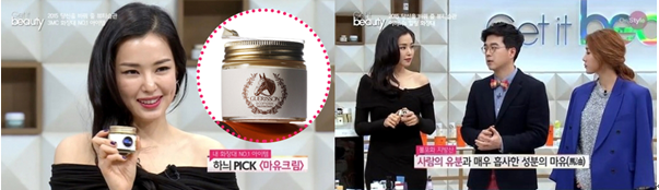 春節去韓國旅游的你決不能錯過的韓國最IN商品